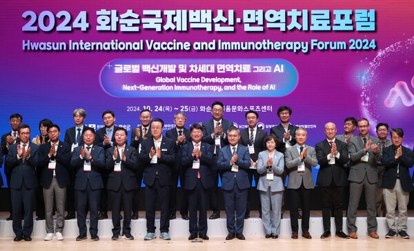 2024 화순국제백신면역치료포럼 개막식 장면. /전남도 제공