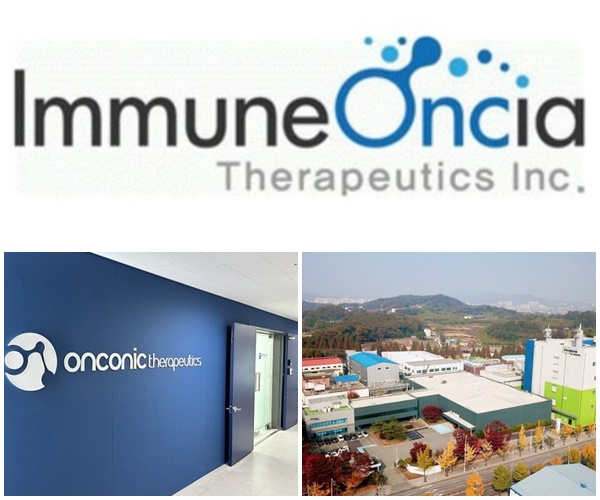 상장 절차를 밟고 있는 이뮨온시아, 온코닉테라퓨틱스, 동국생명과학./각 사 제공