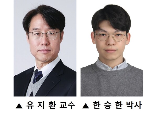 유지환 연세대학교 의과대학 의생명과학부 교수, 한승한 박사./세브란스병원 제공