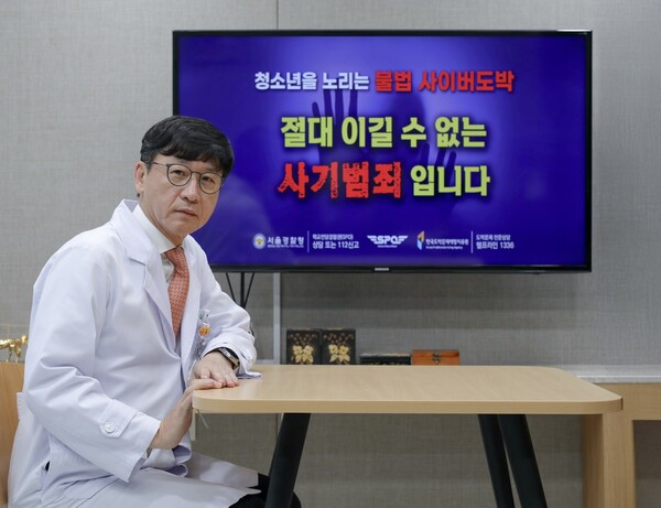 권순영 고려대학교 안산병원장./고려대학교 안산병원 제공