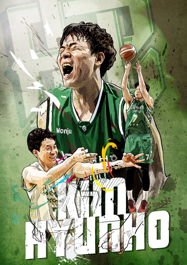 김현호 은퇴식 포스터. /원주 DB 제공