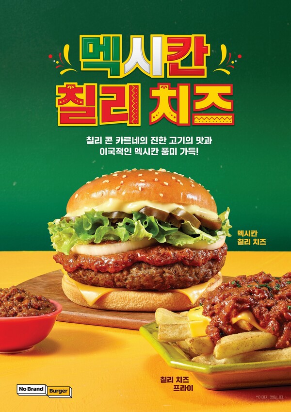 /신세계푸드 제공.