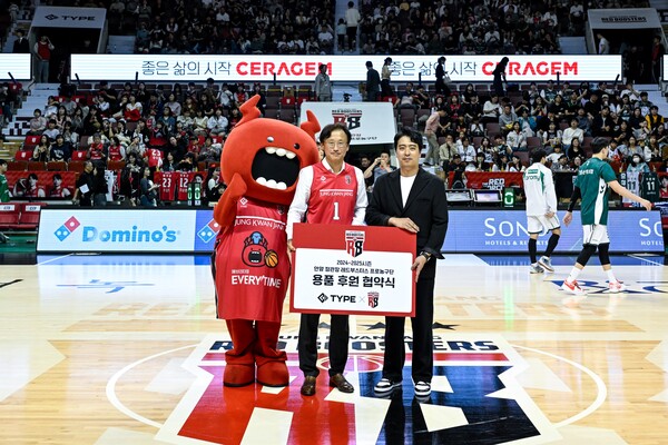 프로농구 안양 정관장 구단과 타입스포츠의 후원 협약식 모습. /구단 제공