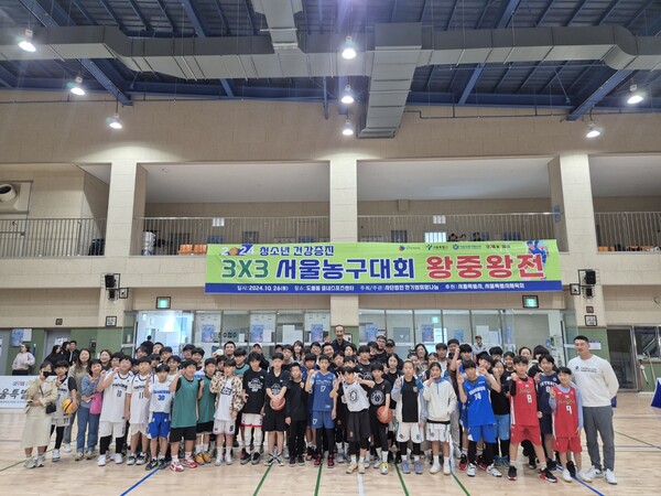 청소년건강증진 3×3 서울농구대회 왕중왕전 단체 모습. /사단법인 한기범희망나눔 제공