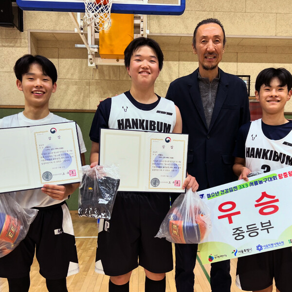 보건복지부 장관상을 수상한 언밸런스팀. /한기범농구교실 제공