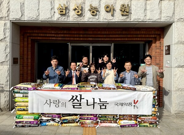 국제약품이 창립 65주년 기념 사회활동의 일환으로 삼성농아원에 쌀을 기부했다./국제약품 제공