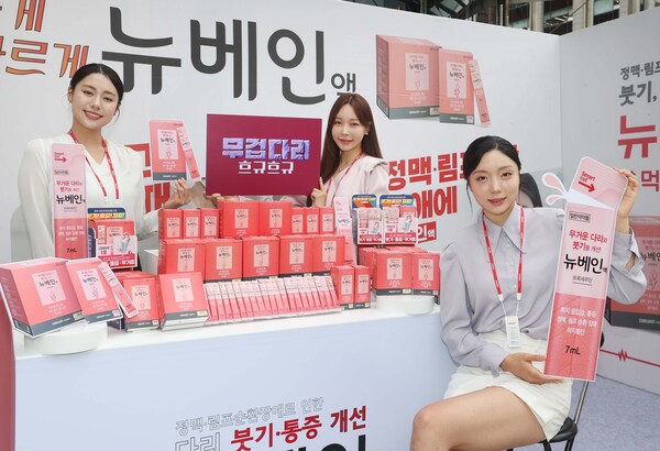 대원제약은 서울시 종로구 동아미디어센터 앞 광장에서 정맥 순환 개선제 ‘뉴베인액(성분명 트록세루틴)’의 ‘다리가 붓고 무겁다면 약 먹을 시그널’ 캠페인을 진행했다./대원제약 제공