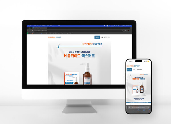 듀크레이 네옵타이드 엑스퍼트 브랜드 홈페이지./JW신약 제공