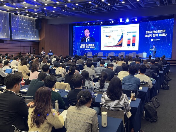 30일 대한상공회의소는 상의회관에서 ‘2024 탄소중립과 에너지 정책 세미나’를 마련했다. / 한스경제