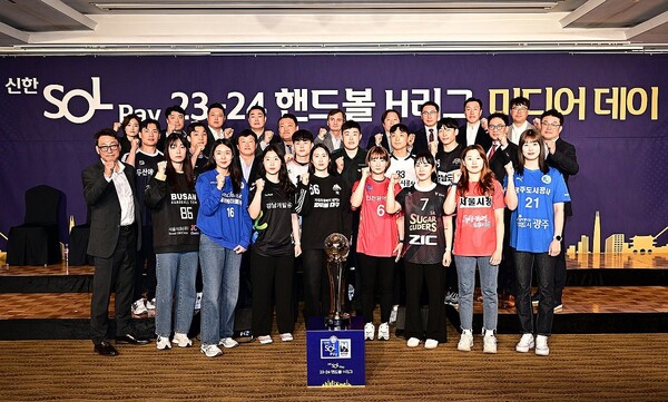신한 SOL 페이 2023-2024 핸드볼 H리그 미디어데이. /한국핸드볼연맹 제공