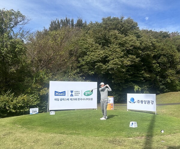 대회장 18홀 티잉구역 모습. /대한골프협회 제공