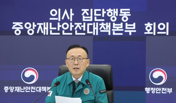 이한경 행정안전부 재난안전관리본부장./연합뉴스 제공