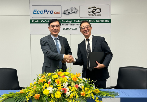 박석회 에코프로씨엔지 대표(왼쪽)와 토시히코 야마츠라 메탈두 사장이 중장기 협력 MOU를 체결하고 있다. / 에코프로씨엔지