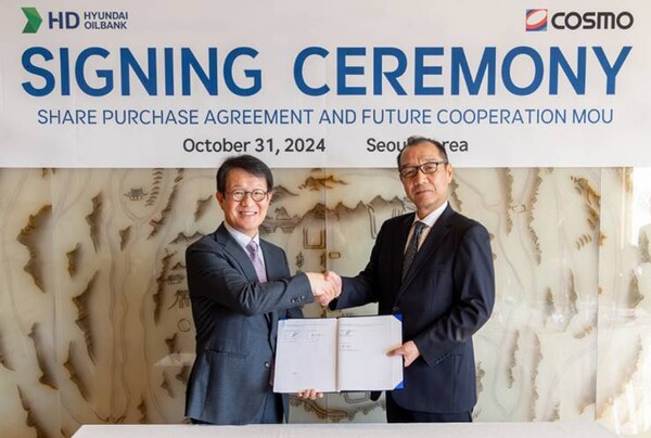 31일 소공동 롯데호텔에서 진행된 ‘HD현대코스모 지분 인수 계약’ 체결식 체결식에 참석한 주영민 HD현대오일뱅크 대표(왼쪽)과 스즈키 코스모오일 대표이사 / HD현대오일뱅크