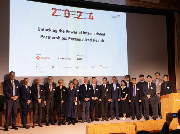 한국보건산업진흥원이 주한스위스대사관과 '라이프사이언스 심포지엄'을 개최했다./한국보건산업진흥원 제공