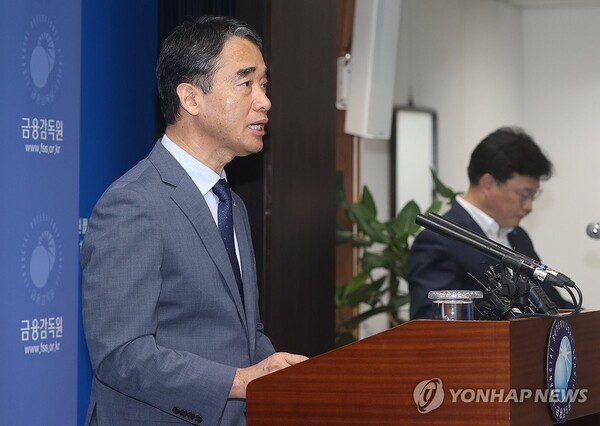 31일 긴급 기자회견을 진행한 함용일 금융감독원 부위원장. / 연합뉴스.