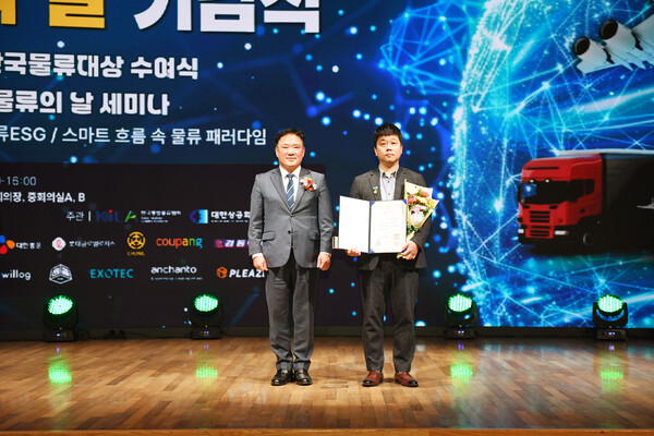 김명한 일동제약 차장(오른쪽)이 대한상공회의소에서 치러진 한국물류대상 시상식에서 백원국 국토교통부 제2차관과 기념 촬영을 하고 있다./일동제약 제공