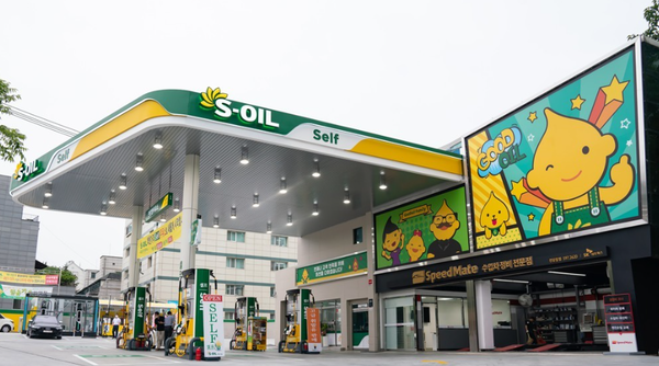 에쓰오일은 연결 기준으로 올해 3분기 영업손실이 4149억원으로 잠정 집계됐다고 4일 공시했다. / 에쓰오일