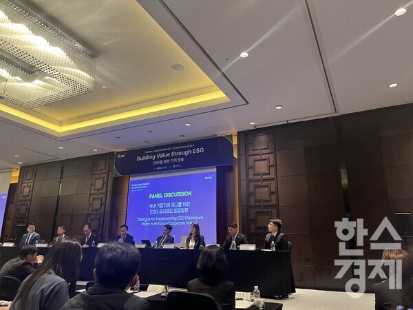 '한국자본시장컨퍼런스 2024'(KCMC 2024)가 5일 서울 여의도 콘래드호텔에서 열렸다. / 사진=정라진 기자.