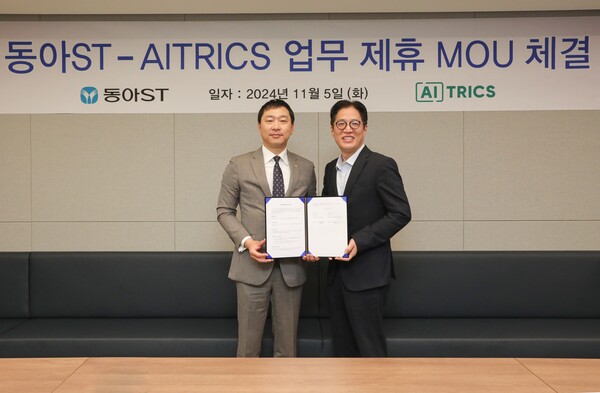 동아ST와 에이아이트릭스가 디지털 헬스케어 사업 업무협약을 체결했다./동아ST 제공