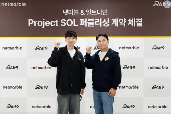 넷마블은 게임 개발사 알트나인과 신작 게임 '프로젝트 SOL'의 글로벌 퍼블리싱 계약을 체결했다./ 넷마블