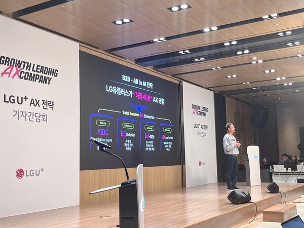 황현식 LG유플러스 CEO.