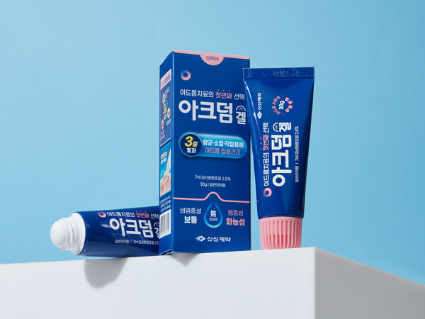 여드름치료제 '아크덤겔'./신신제약 제공