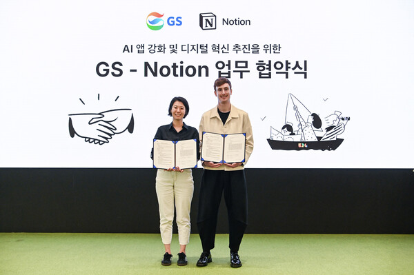 김진아 GS 상무보(왼쪽)와 사이먼 라스트(Simon Last) 노션 공동창업자가 4일 서울 강남구 GS타워에서 노션과 ‘AI 앱 강화 및 디지털 혁신 추진을 위한 업무협약(MOU)’을 맺고, 기념사진을 촬영하고 있다./사진=GS그룹