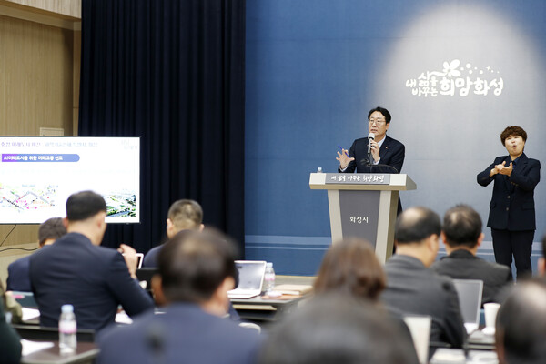 화성시(시장 정명근)는 8일 시청 대회의실에서 시정 브리핑을 통해 2025년 예산안을 발표했다./ 화성시 제공