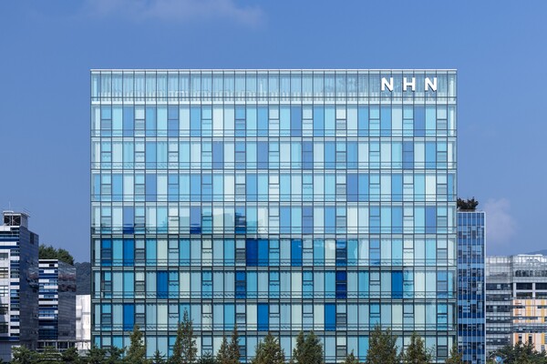 NHN 사옥 이미지./ NHN
