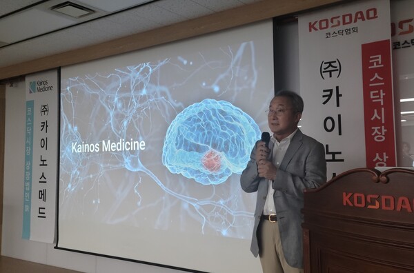 이기섭 카이노스메드 대표. /김동주 기자