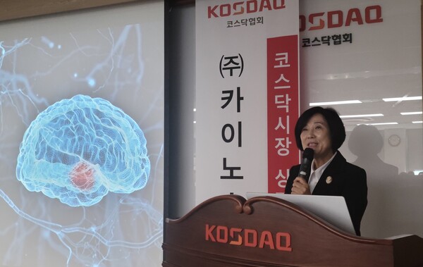김은희 카이노스메드 부사장. /김동주 기자
