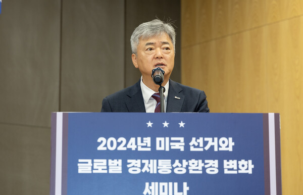 한국무역협회(KITA, 회장 윤진식)가 13일(수) 서울 강남구 삼성동 트레이드타워에서 개최한 ‘2024년 미국 선거와 글로벌 경제통상환경 변화 세미나’에서 이인호 한국무역협회 부회장이 인사말을 하고 있다. / 한국무역협회