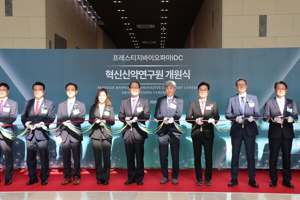 13일 오전 진행된 ‘혁신신약연구원 정식 개원식’ 테이프 커팅식. /프레스티지바이오파마 그룹 제공