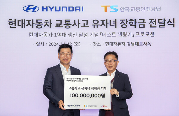 지난 12일 서울 양재동에 위치한 현대차 사옥에서 열린 전달식에서 김승찬 현대차 국내판매사업부장(왼쪽), 장찬옥 한국교통안전공단 교통안전본부장이 기념 촬영을 하고 있다. /현대자동차