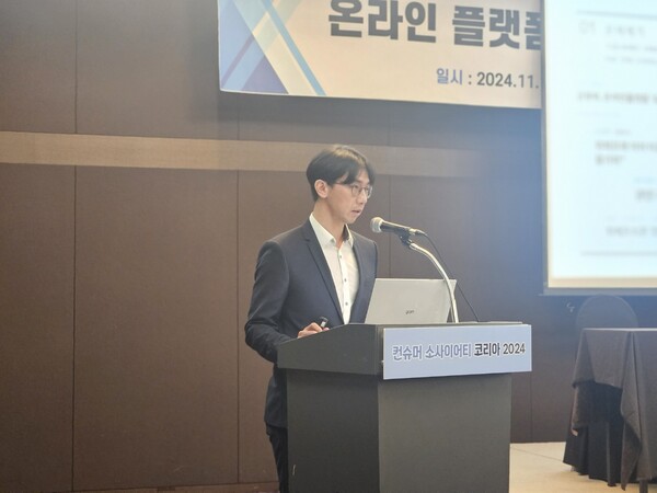 박우람 회계사는 13일 한국소비자단체협의회 '온라인 플랫폼 시장과 소비자가격 안정 방안 모색 토론회'에서 티메프 사태 재발 방지를 위해 온라인 플랫폼 기업들이 자체 홈페이지에 유동자산과 유동부채, 유동비율을 공지해야 한다고 봤다. 