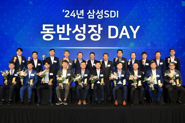 삼성SDI가 13일 더블트리 바이힐튼 서울 판교 호텔에서 개최한 '2024년 삼성SDI 동반성장 DAY'에서 최윤호 삼성SDI 사장과 베스트 파트너사에 선정된 파트너사 대표들이 기념사진을 촬영하고 있다. / 삼성SDI