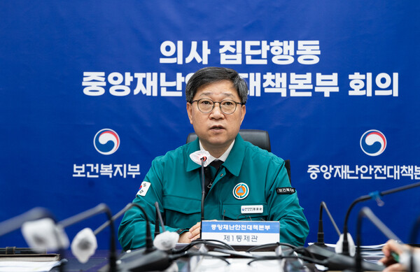 정윤순 보건복지부 보건의료정책실장./보건복지부 제공