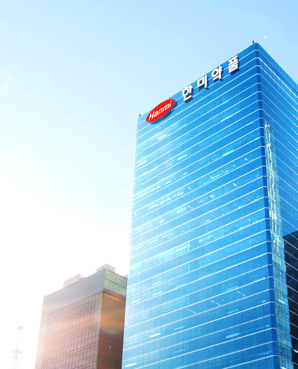 한미약품 본사 전경./ 한미약품 제공