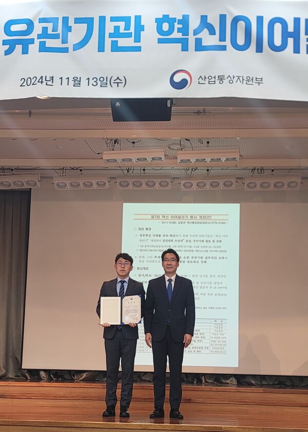 한국동서발전은 13일 한국전력공사 남서울본부에서 개최된 ‘제7회 혁신 이어달리기’행사에서 디지털정부 우수사례로 산업부 장관상을 수상했다고 밝혔다. / 동서발전