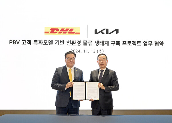 지난 13일 서울 강남구 압구정동 Kia360에서 열린 업무협약식에서 한지헌 DHL 코리아 대표(왼쪽), 정원정 기아 국내사업본부장(부사장)이 협약서를 들고 기념 촬영을 하고 있다./ 기아