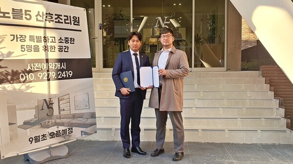 (좌) 권오윤 동성제약 부장, (우) 승강수 맘스밀리 본부장. /동성제약 제공