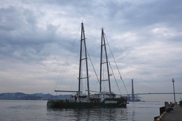 15일 그린피스 인터내셔널의 레인보우워리어호가 부산에 입항했다. / 사진=그린피스.
