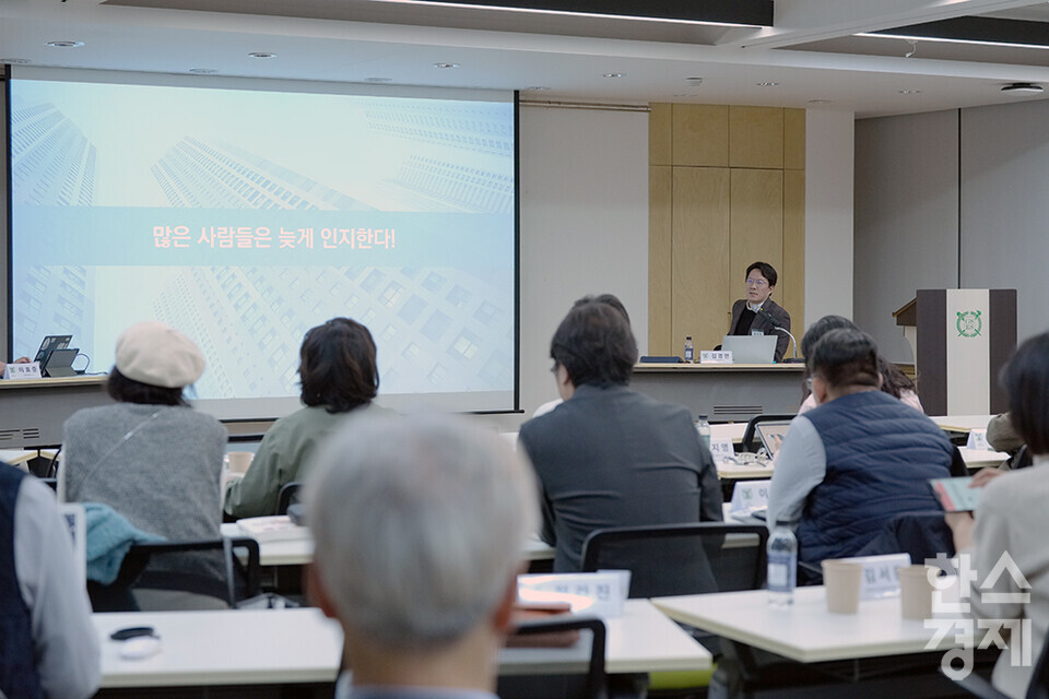 김경민 서울대 환경대학원 교수가 15일 오후 서울대학교 환경대학원에서 열린 2024 제4기 ESG전문가과정에 참석해 '부동산시장 현황과 전망'이란 주제로 특강을 하고 있다. /최대성 기자 dpdaesung@sporbiz.co.kr 2024.11.15.