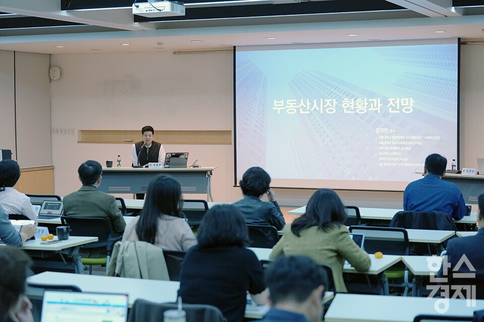 이효중 서울대 환경계획학과 교수가 15일 오후 서울대학교 환경대학원에서 열린 2024 제4기 ESG전문가과정에 참석해 '부동산시장 현황과 전망'이란 주제로 특강을 하는 김경민 서울대 환경대학원 교수를 소개하고 있다. /최대성 기자 dpdaesung@sporbiz.co.kr 2024.11.15.