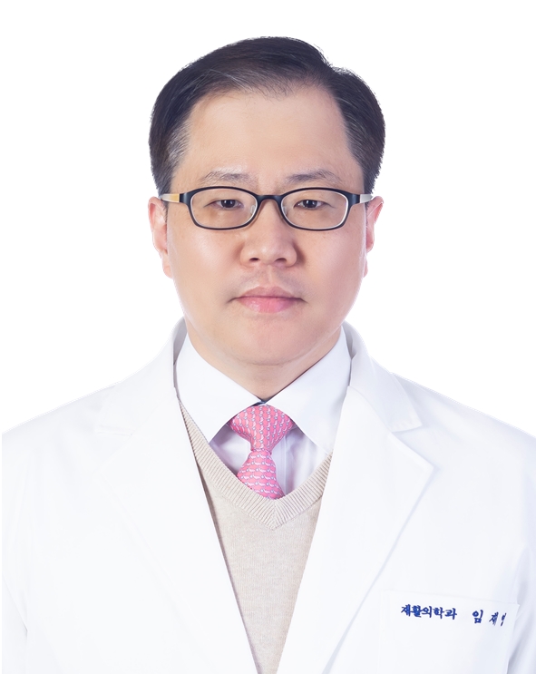 임재영 분당서울대병원 재활의학과 교수./분당서울대병원 제공