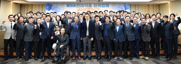 박재현 한미약품 대표(가운데)와 협력사 관계자 50여명이 지난 12일 서울 송파구 한미약품 본사에서 열린 제5회 협력업체 멘토십 프로그램을 마친 후 기념촬영을 하고 있다. /한미약품 제공