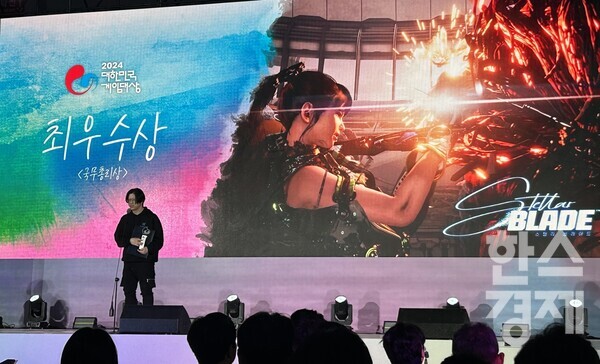 13일 부산 벡스코(BEXCO)에서 열린 2024 대한민국 게임대상 시상식에서 '스텔라 블레이드'가 최우수상을 수상했다./ 김정연 기자