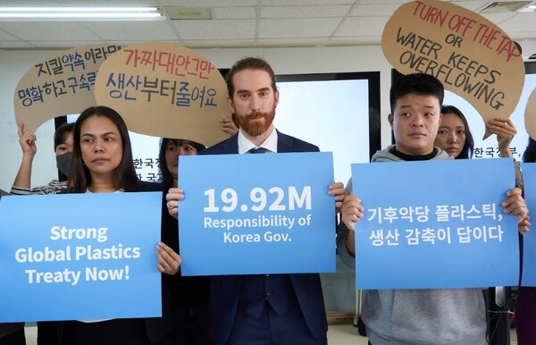 19일 플뿌리연대는 '한국정부, 플라스틱 공급과잉 문제 제기 및 강력한 국제 플라스틱 현약 지지 촉구' 기자회견을 열었다. / 사진=플뿌리연대.