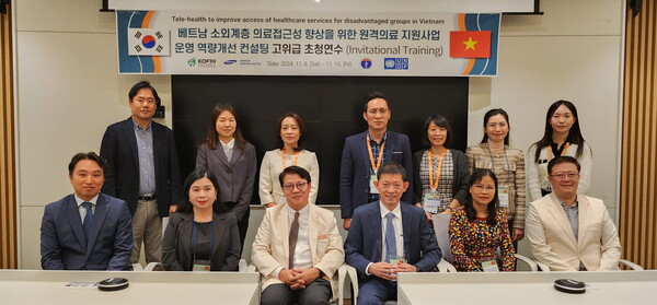 강북삼성병원이 베트남 의료소외지역 원격의료 연수를 위해 베트남 고위급 관계자들을 초청했다./강북삼성병원 제공